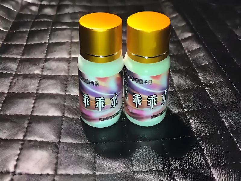 成人催药迷用品6411-w2型号